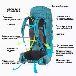 Рюкзак Naturehike 55 л NH16Y020-Q, черный, 6927595787915 [NATUREHIKE]