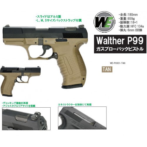 Model Pistoleta We Walther P99 Gbb Metall We Px001 Tan