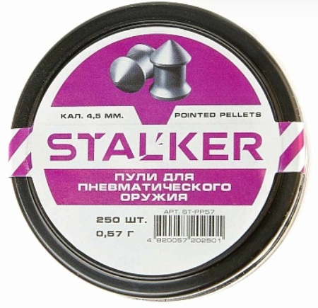 Пульки STALKER Pointed pellets 4,5 мм вес 0,57г