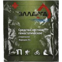 Средство гемостатическое "Элларга" порошок 3 г.