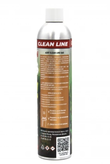Газ страйкбольный Azot Clean Line GAS 900мл мин силикона 0,1% (мет.клапан)