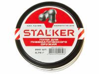 Пульки STALKER Energetic Pellets, калибр 4.5мм