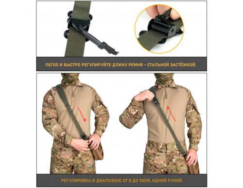 Ремень двухточечный (IDOGEAR) Two Points Sling RG, BK, CB, MC