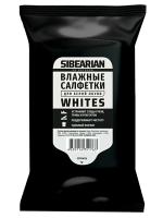 Влажные салфетки для белой обуви, 15шт SIBEARIAN WHITES