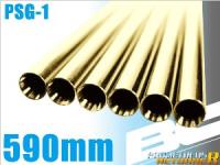 Стволик внутренний 6.05 латунь BC 590mm PSG-1