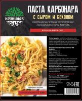 Паста Карбонара