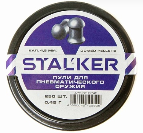 Пульки STALKER Domed Pellets 4.5мм вес 0,45г