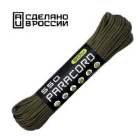 Паракорд 550 CORD nylon 30м RUS (oliva)