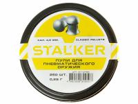 STALKER Classic Pellets 4.5мм вес 0,65г арт.: ST-CP65