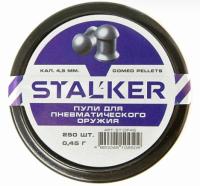 Пульки STALKER Domed Pellets 4.5мм вес 0,45г