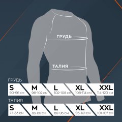 Термофутболка  X-BIONIC® ENERGIZER 4.0 SHIRT