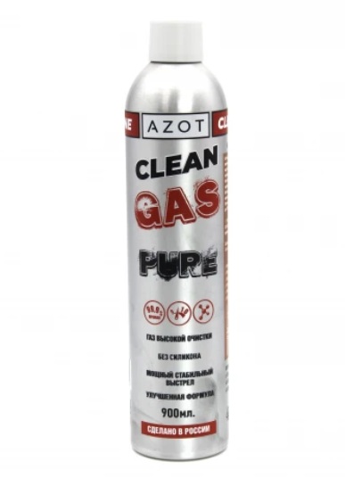 Газ страйкбольный Azot Clean Line Pure GAS 900мл без силикона 0% (мет.клапан)