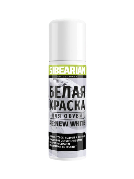Белая краска для обуви SIBEARIAN RE: NEW WHITE 100 мл
