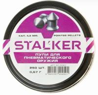 Пульки STALKER Pointed pellets 4,5 мм вес 0,57г