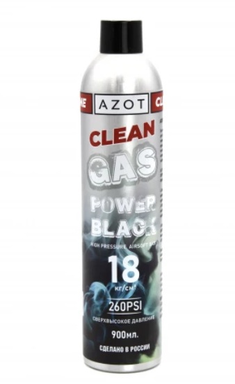 Газ Azot Clean Line HPG BLACK POWER 900мл