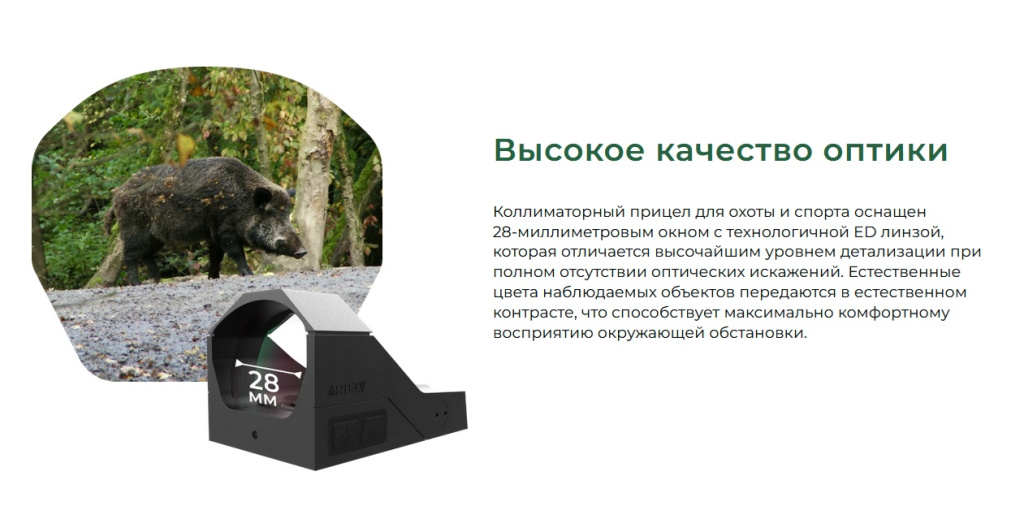 1 111 artelv RDO 1 28 1119.jpg