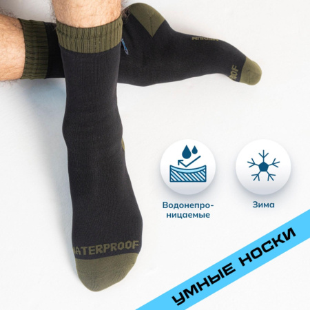 Носки водонепроницаемые Dexshell Thermlite green