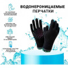 Перчатки водонепроницаемые Dexshell Drylite