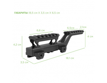 Планка подъемная GG HYDRA LOW MOUNT KIT