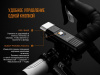 Велосипедный светодиодный фонарь Fenix BC25R, арт. BC25R [FENIX]
