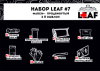 Набор LEAF #7 "MARCH+" продвинутый (2-й эшелон), арт. LEAF-SET7 [LEAF]
