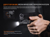 Фонарь Fenix тактический GL19R V2.0, арт. GL19RV20
