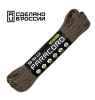 Паракорд 550 CORD nylon 30м RUS (sand snake)