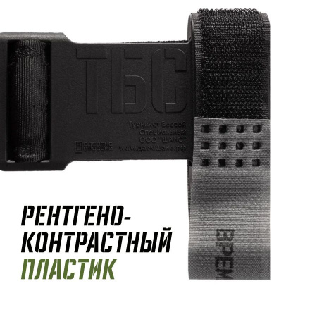 Жгут турникет кровоостанавливающий ТБС черного  цвета
