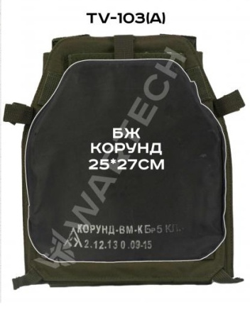 Разгрузочная система 6094 с возможностью испо
