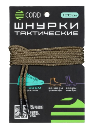Шнурки тактические "CORD" Койот