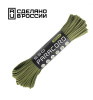 Паракорд 550 CORD nylon 30м RUS (moss)