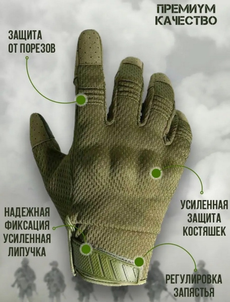 Перчатки палые A30 Grid Олива [A.C.M.]