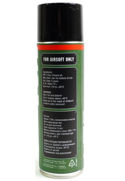 GREEN GAS "FL-AIRSOFT" For Marui 