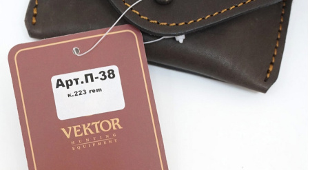 Подсумок VEKTOR кожа малый, на 7 нарезных