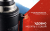 Термос Naturehike Q-9H NH19SJ011, 2.2L