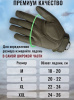 Перчатки A.S.S. Tactical-37 олива [STRIKE GEAR]