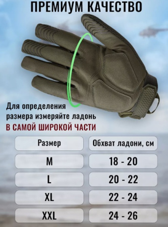 Перчатки A.S.S. Tactical-37 олива [STRIKE GEAR]