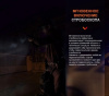 Фонарь Fenix тактический GL06-365 600