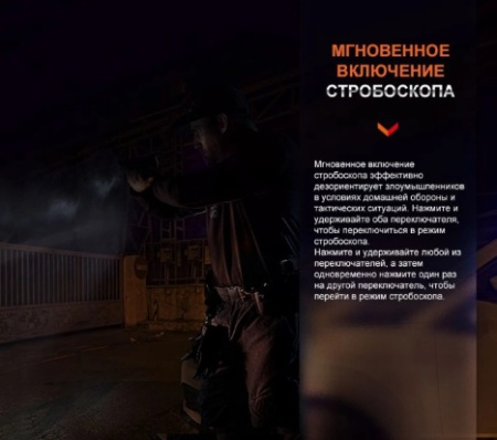 Фонарь Fenix тактический GL06-365 600