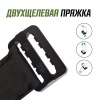 Жгут турникет кровоостанавливающий ТБС черного  цвета