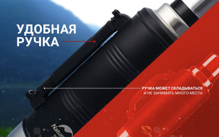 Термос Naturehike Q-9H NH19SJ011, 2.2L