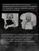 Крепления для наушников на шлем универсальные