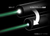 Tokyo Marui New Full Auto Tracer