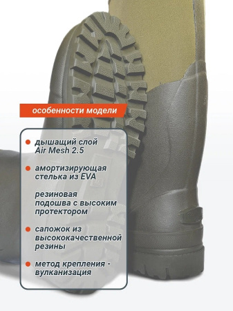 Сапоги неопреновые PRIDE "BOAR" хаки [NOVATEX]