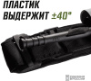 Жгут турникет кровоостанавливающий ТБС черного  цвета