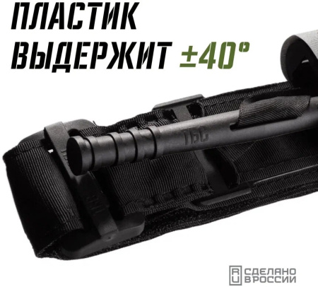 Жгут турникет кровоостанавливающий ТБС черного  цвета