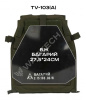 Разгрузочная система 6094 с возможностью испо