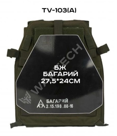 Разгрузочная система 6094 с возможностью испо