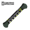 Паракорд 275 (мини) CORD nylon 10м RUS (hunter)