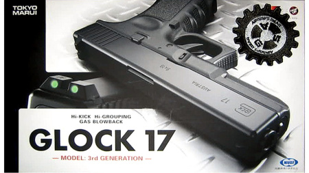 TOKYO MARUI GLOCK 17 GBB, GAS (G17, Gen.3)